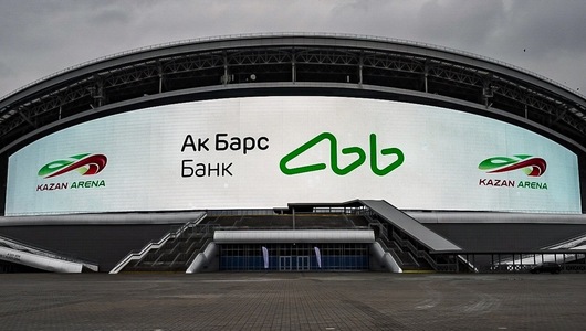 Ак барс арена фото снаружи