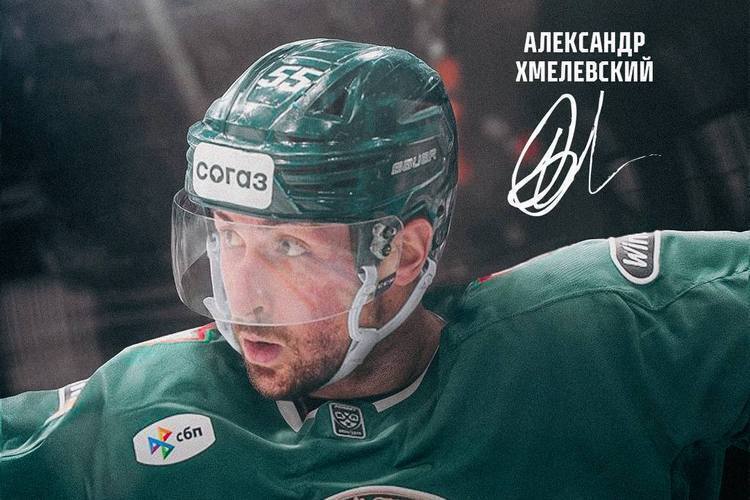 Хмелевский – в «Ак Барсе»: прилетел на частном самолёте, подписал контракт и уже завтра дебютирует 