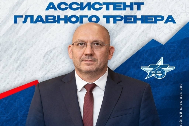 Главный тренер «Лады» уйдëт в ВХЛ ассистентом. А потом вернется в КХЛ