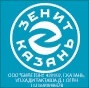 <strong>Будь в центре волейбола! 0+</strong><br><font size="2px"color="#97999b">Реклама. https://go.zenit-kazan.com/</font>