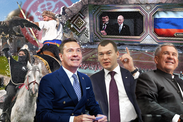 Казань получила Игры кочевников. Что это вообще такое и какими они будут в 2028 году?