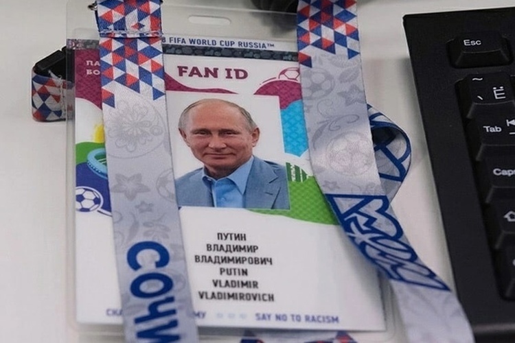 Россия сербия нужен ли фан айди. Карта болельщика Fan ID.