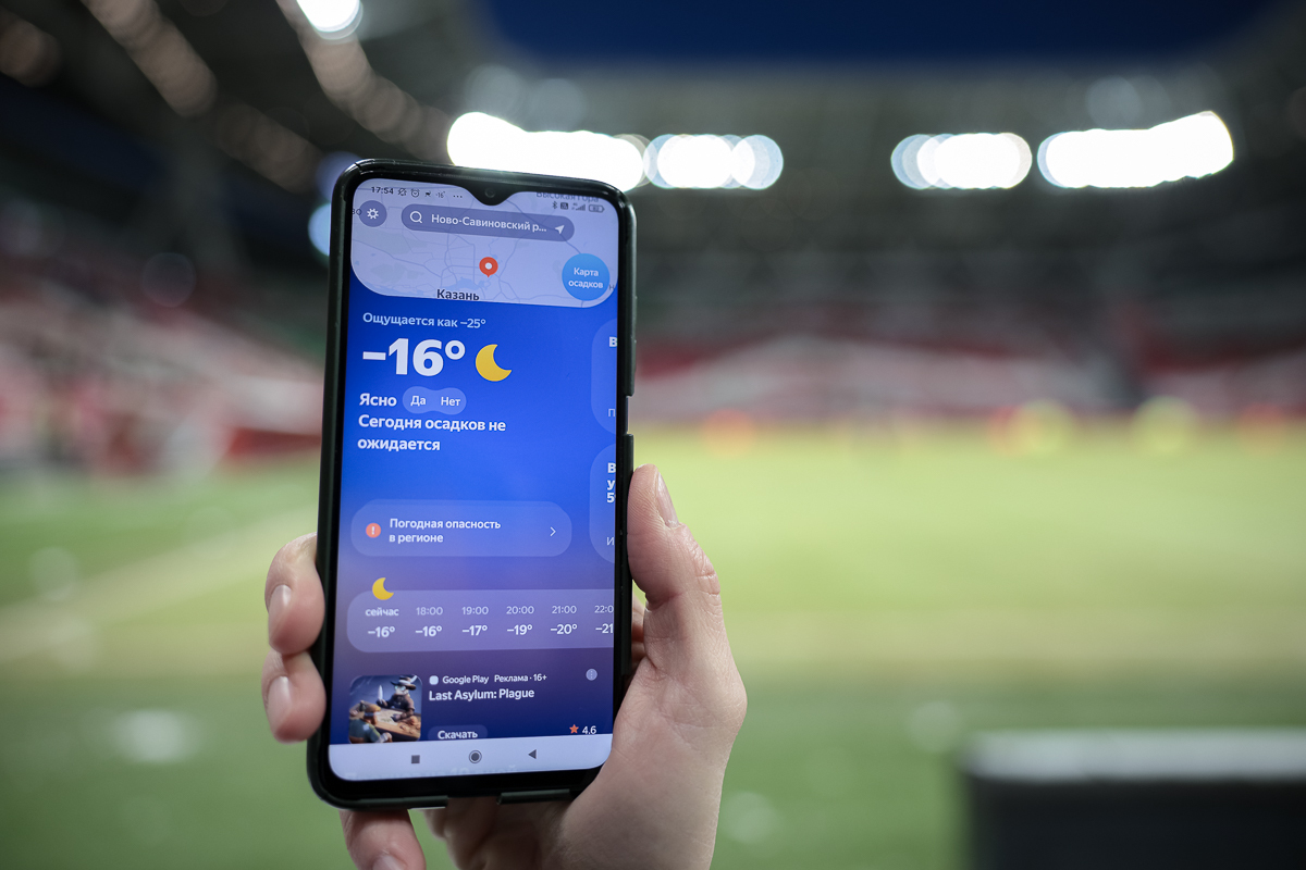 «Сегодня было непонятно, кто чемпион». И что вы теперь думаете о «Рубине» Артиги?