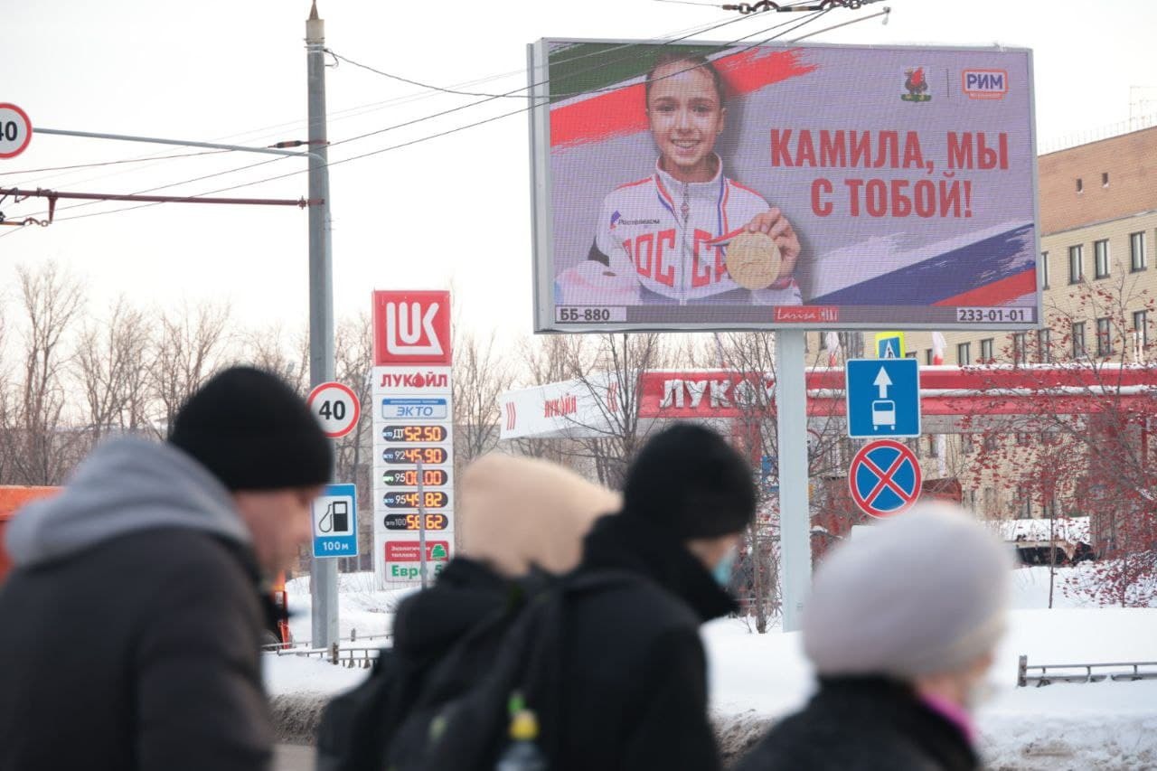 Баскетбольные щиты