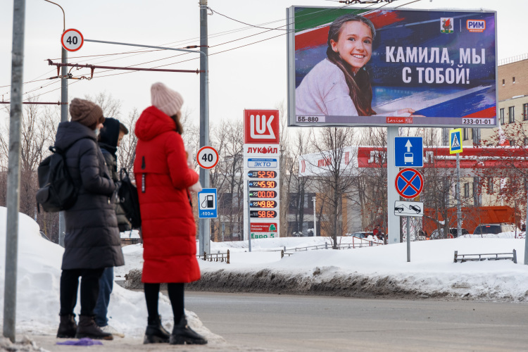 В Казани нет баннеров в поддержку Камилы Валиевой
