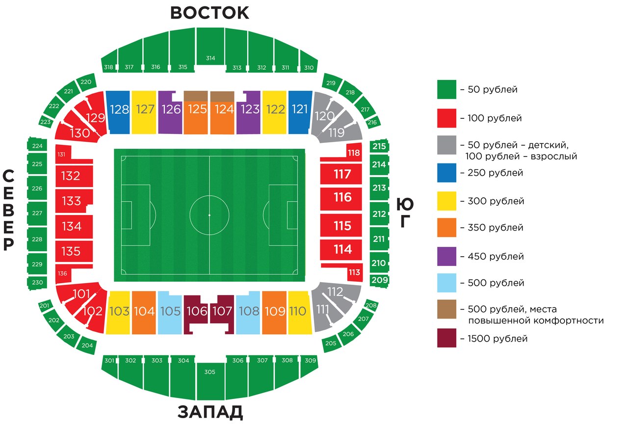 Ак барс арена карта