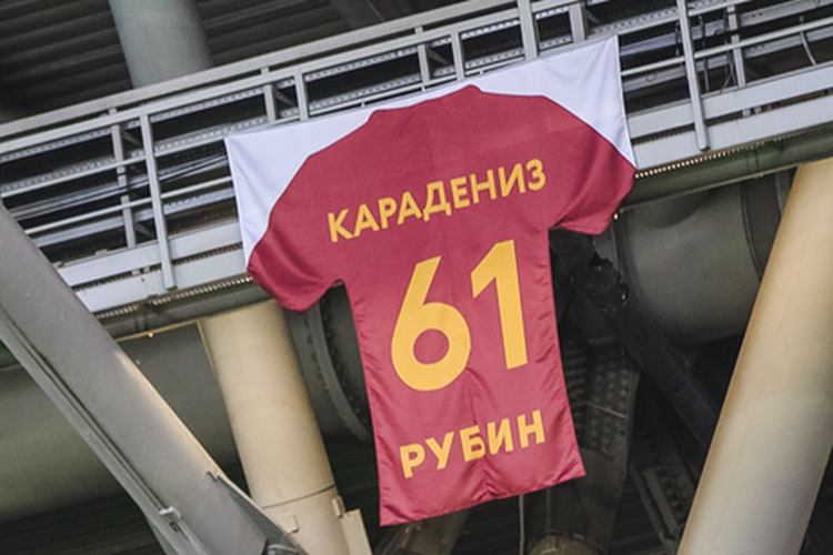Гёкдениз Карадениз: «Моей футболки нет под сводами? Многое хотел бы сказать, но не буду»